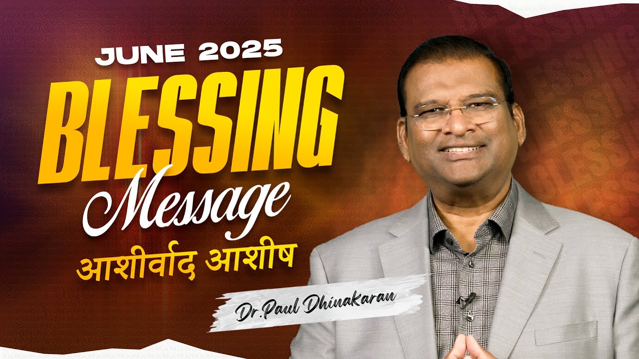 Doors Will Open | June Blessing Message | Dr. Paul Dhinakaran