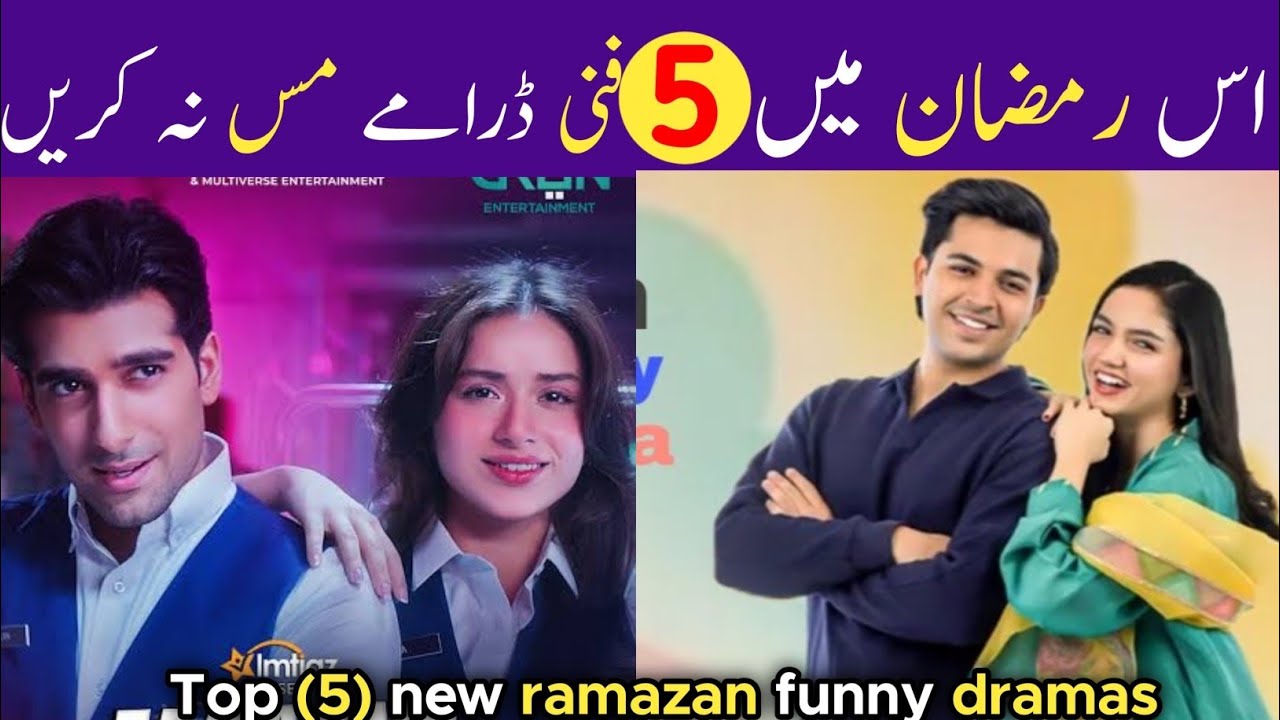 Top 5 New Ramzan Funny Dramas 2026 | Best Pakistani Ramadan Special Dramas