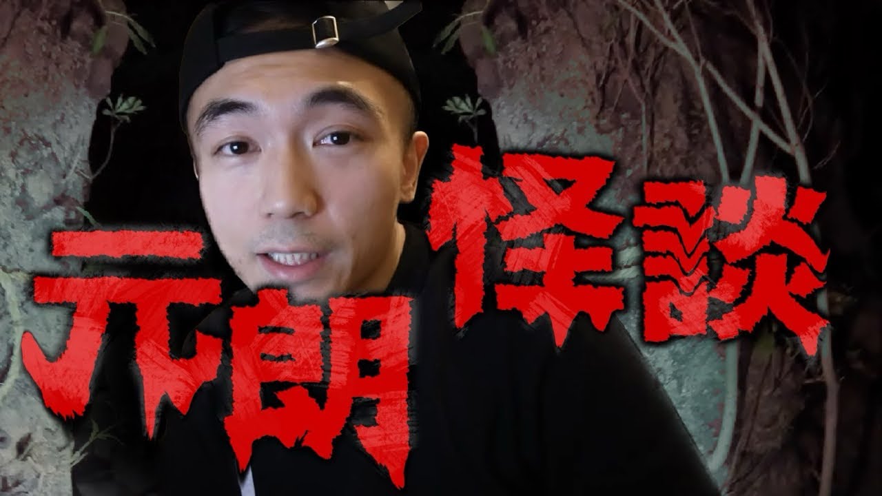 【猛鬼洪水橋🥶】傳聞中天地人路鬧鬼的公廁…｜AP人生