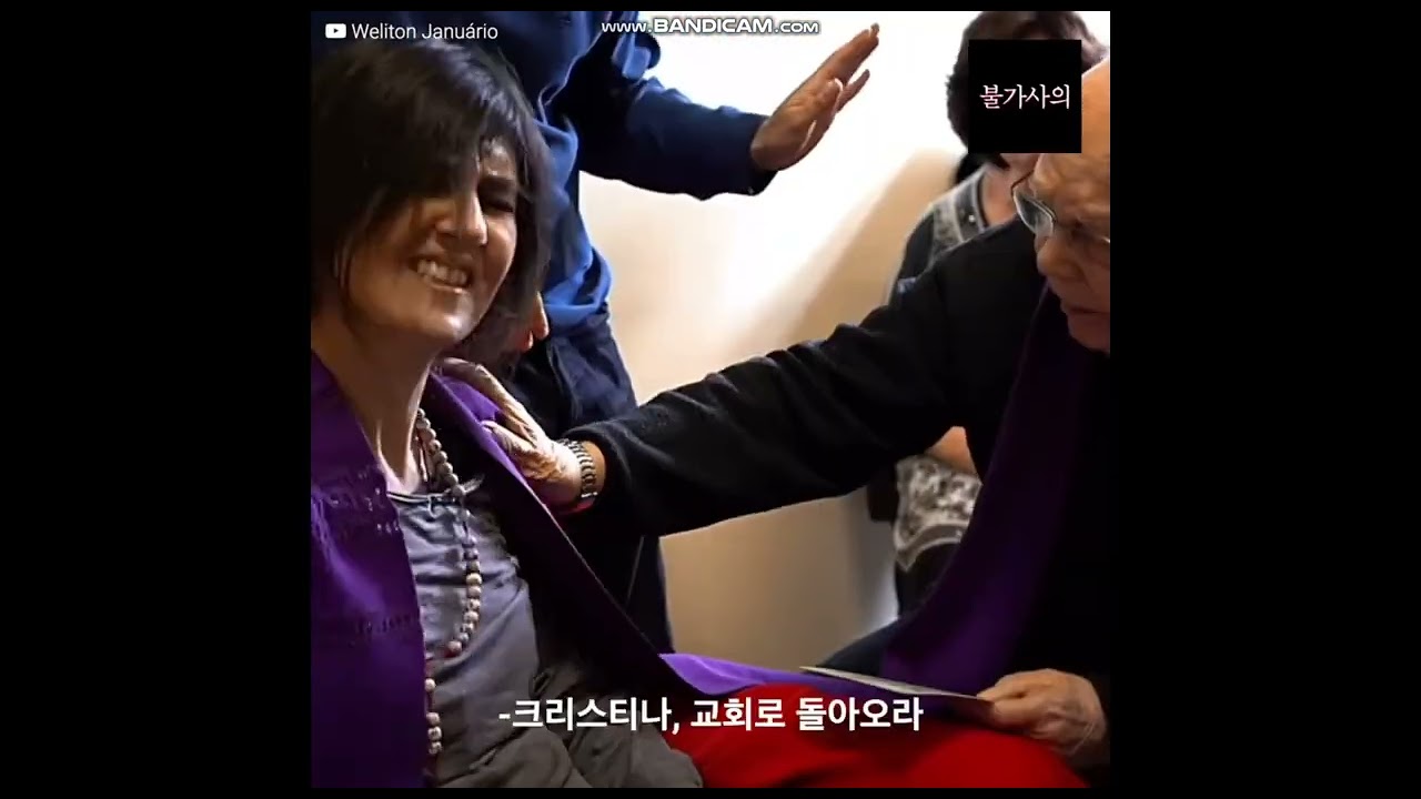 가브리엘레 아모르트 신부가 행한 마지막 구마 예식