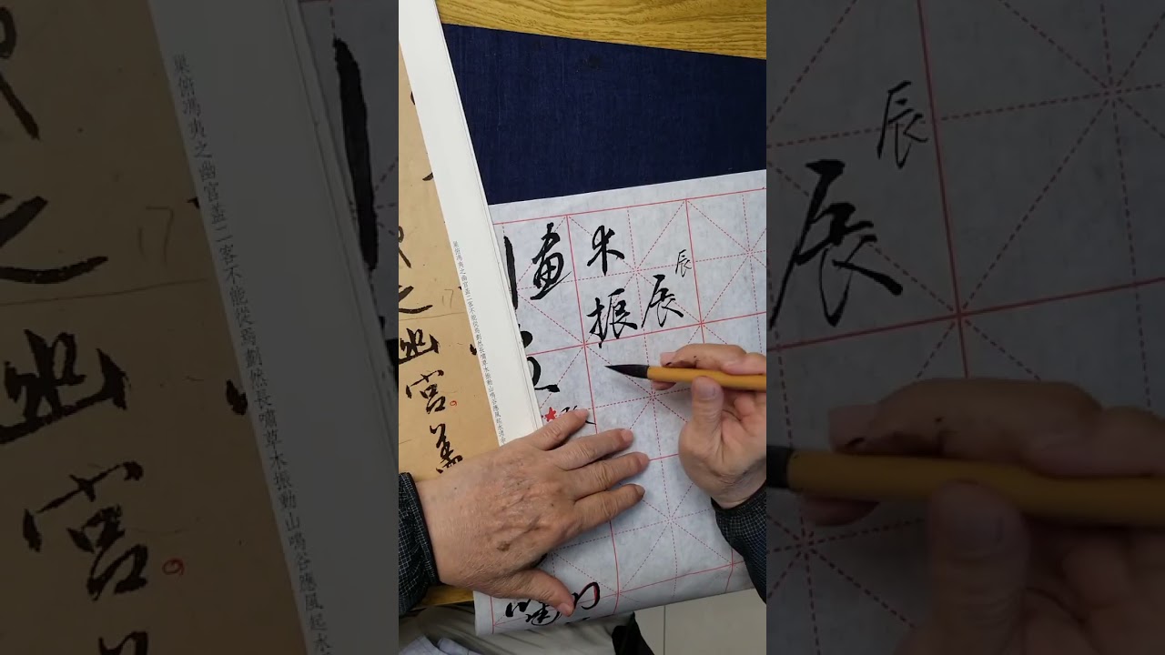 蘭亭別館20260305