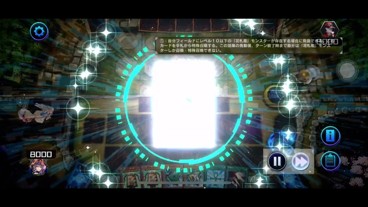 花札衛【Flower Cardian】で遊ぶ #遊戯王 #マスターデュエル #花札衛