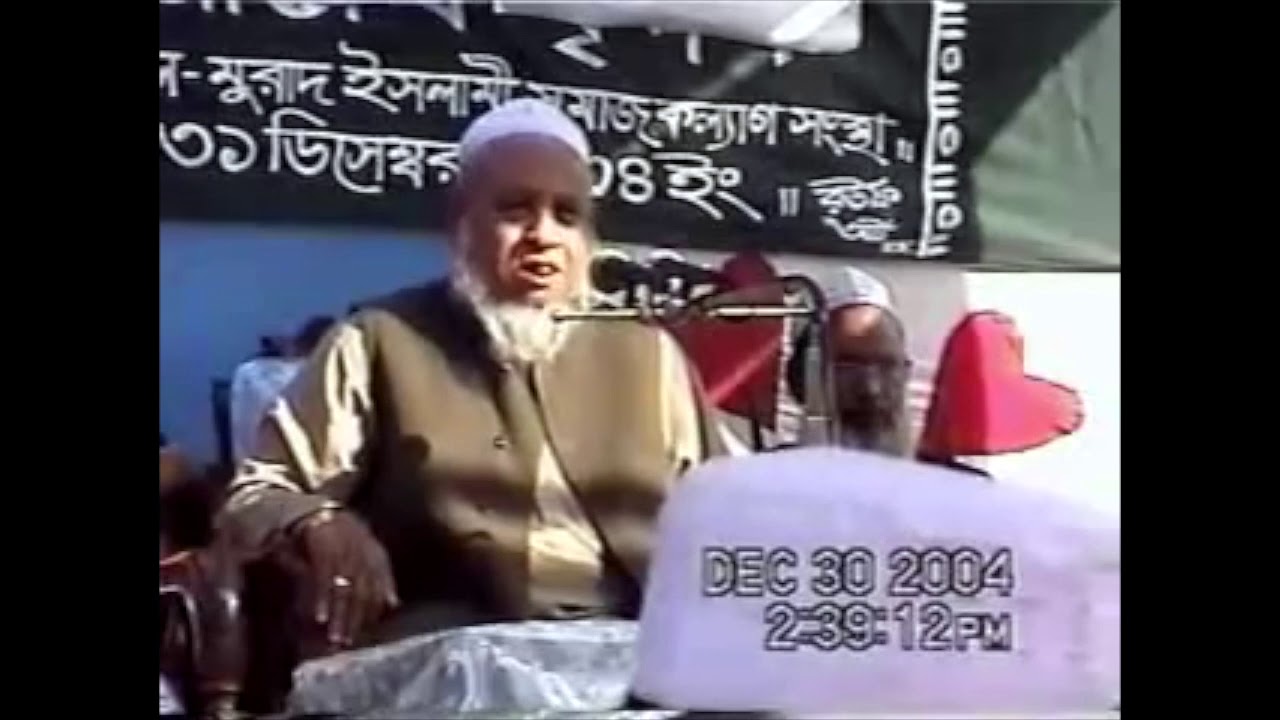 শায়খুল হাদিস আল্লামা হাবিবুর রহমান মুহাদ্দিস সাহেব।খুবই গুরুক্তপূর্ণ বয়ান