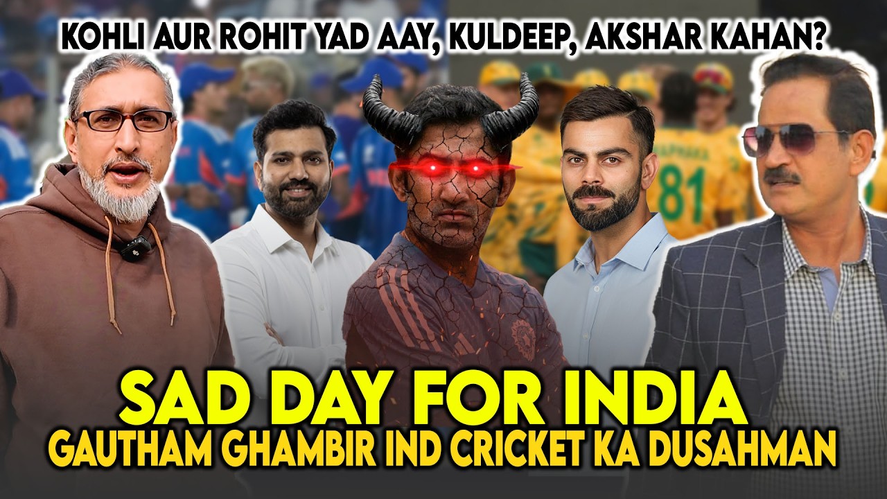 Печальный день для Индии | Гаутам Гамбир IND cricket ka dusahman
