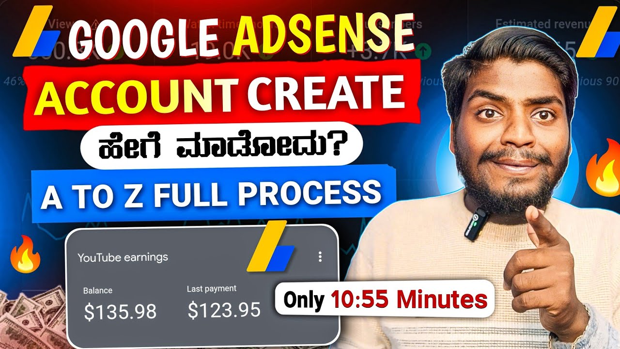 Google Adsense Account Create ಹೇಗೆ ಮಾಡೋದು || How To Create Google Adsense Account | Google Adsense