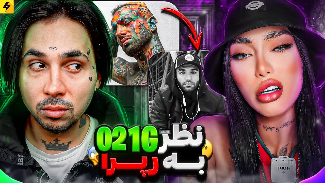 021G x PutaK | جمله معروف در کنسرت استانبول | EP07