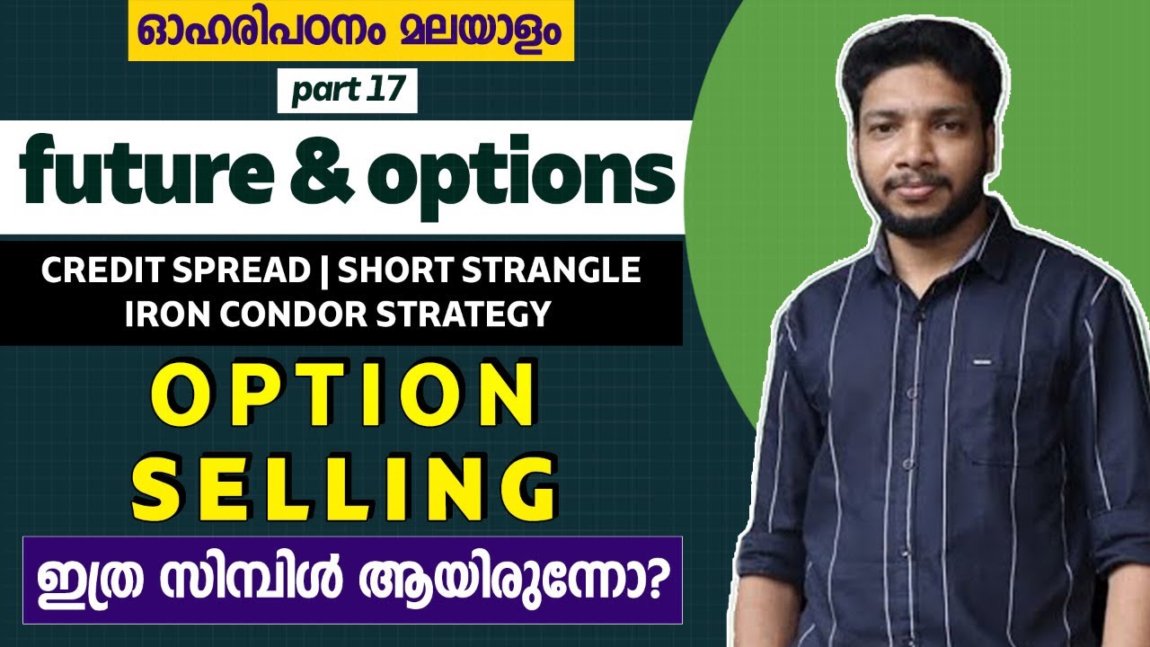 Option selling  ഇത്രക്ക് സിമ്പിൾ ആയിരുന്നോ?? | oharipadanam malayalam | option selling malayalam
