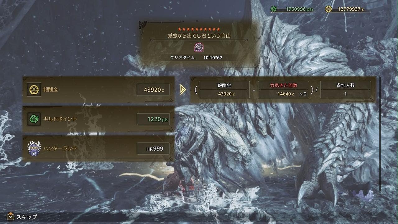 王アルシュ練習その１