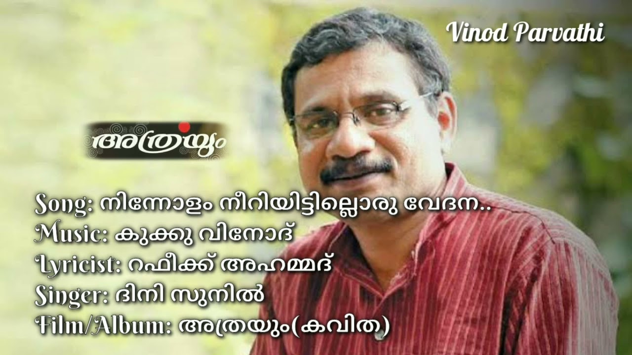 Ninnolam neeriyittilloru vedhana_athrayum kavitha...(Vinod Parvathi)