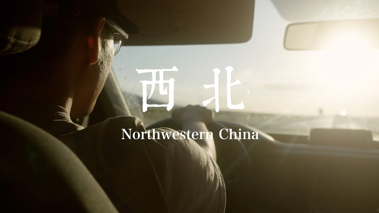 Northwestern China | Shot on Mavic 3 & A7IV