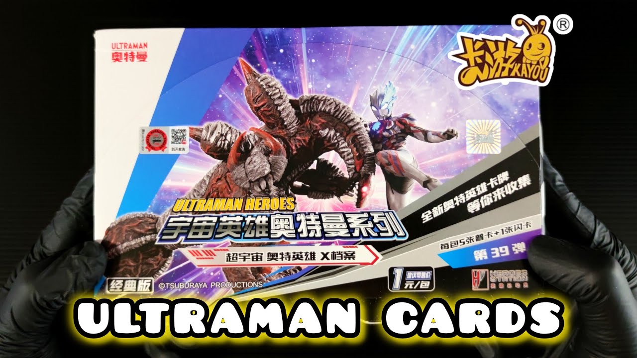 KAYOU Ultraman Cards