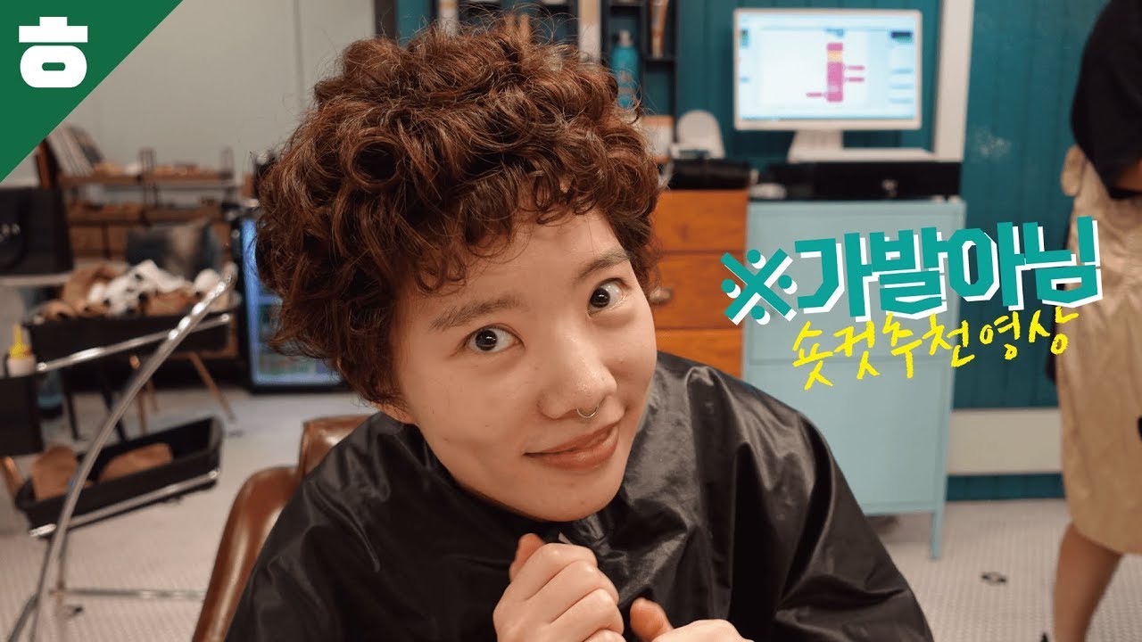 전 원장님을 한순간도 의심한 적이 없습니다!!