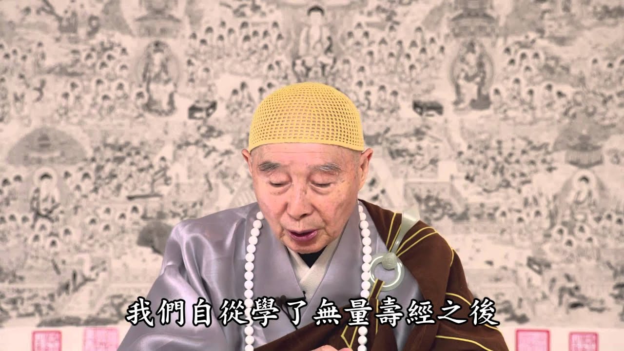 淨空法師：發菩提心難，難在哪裡？