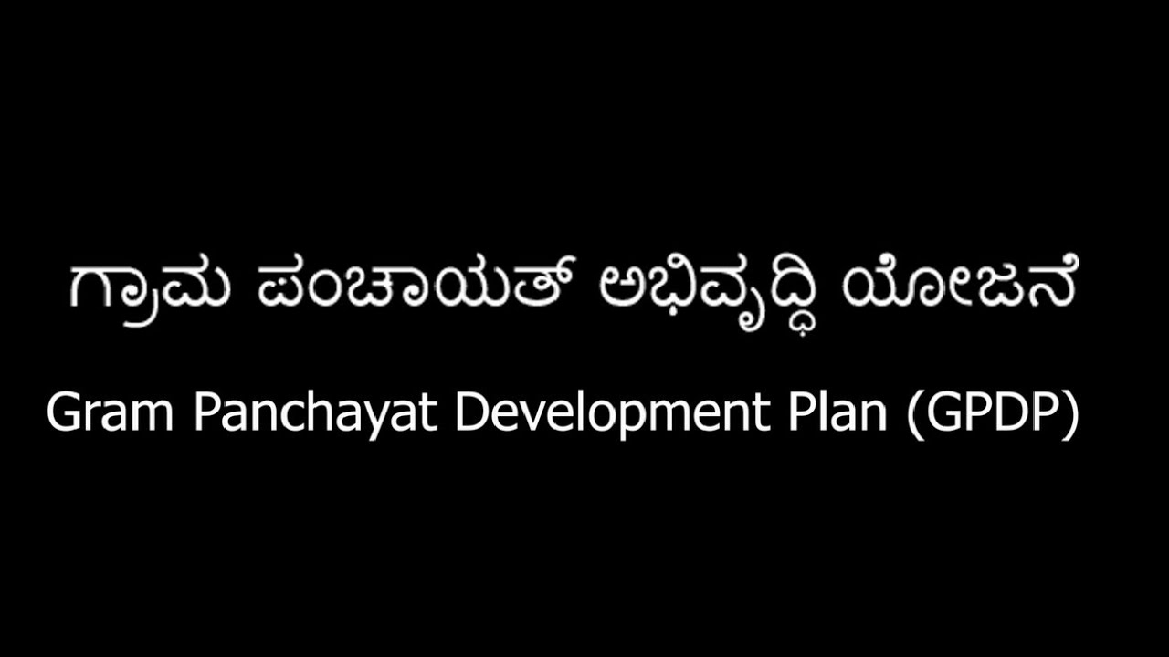 Gram Panchayat Development Plan (GPDP) - Kannada