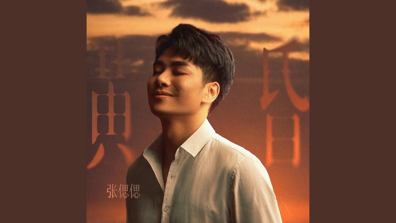 黄昏