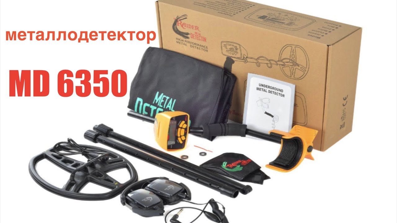 Металлодетектор MD6350 из Китая! Полный Комплект для Копа за 150$ c  AliExpress!