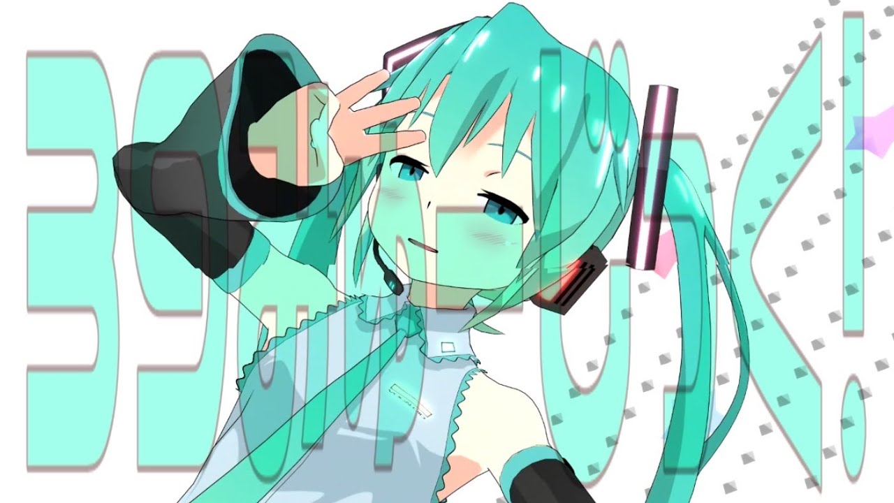 【みきとＰ／初音ミク】３９みゅーじっく！【full ver】