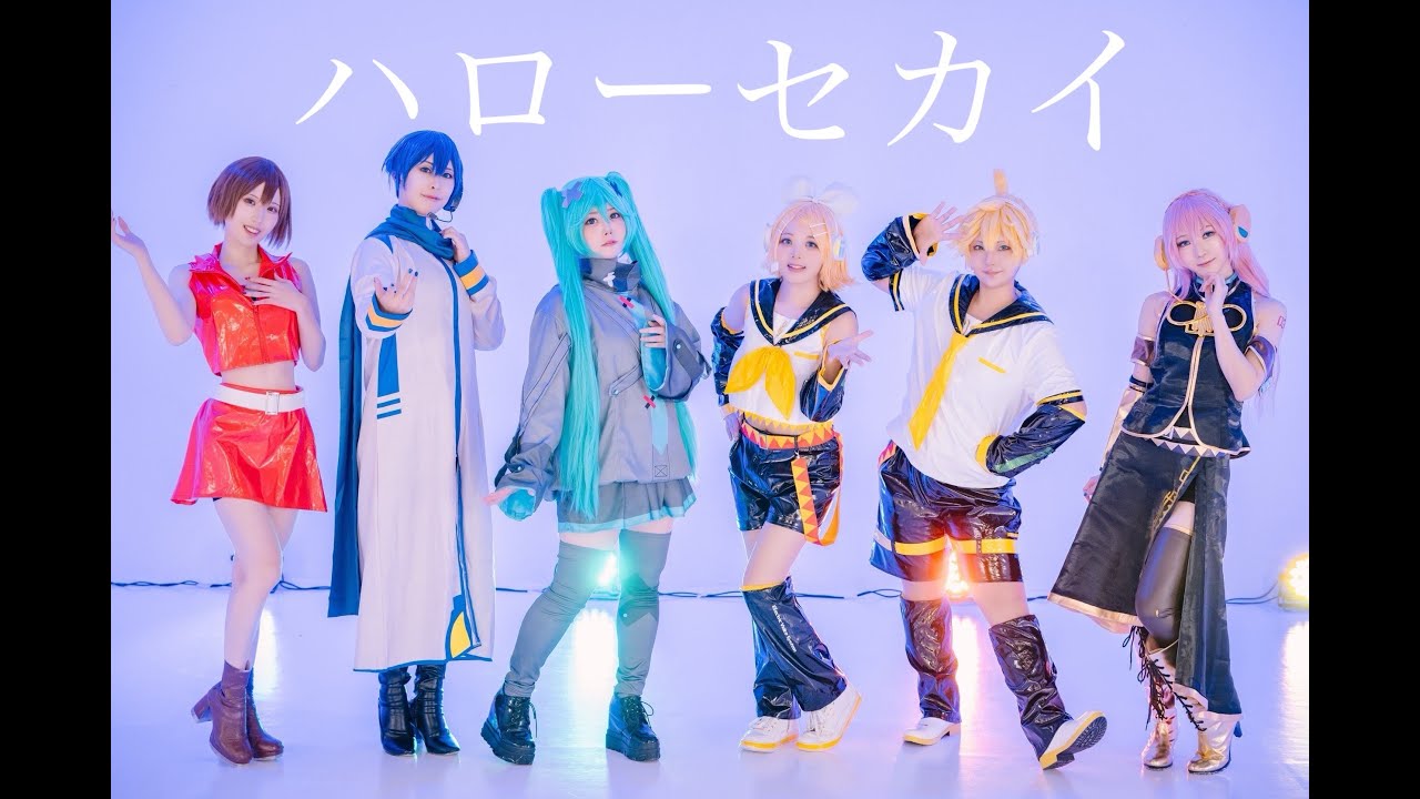 【劇場版プロセカ】ハローセカイ【踊ってみた】MV風ver.