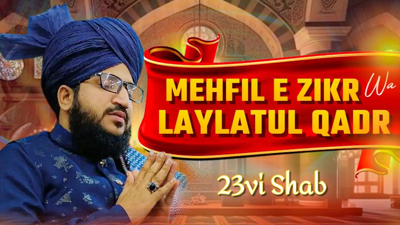 MEHFIL E ZIKR WA LAYLATUL QADR | 23RD RAMADAN LIVE | MUFTI SALMAN AZHARI