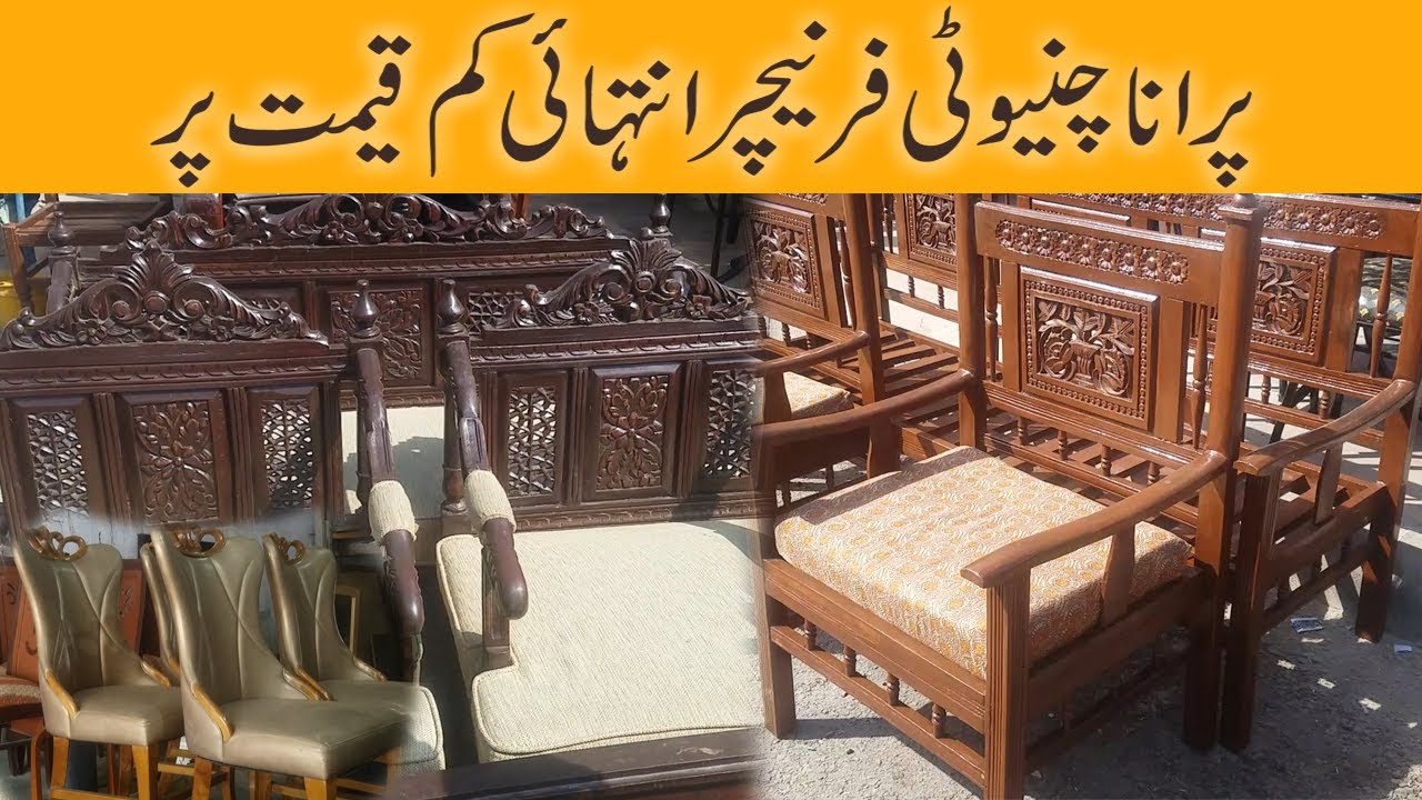 OLD Chinioty  Furniture at Cheapest rate in Karachi