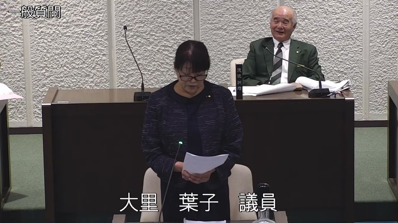 令和８年定例会３月会議第２号(令和８年３月６日(金))