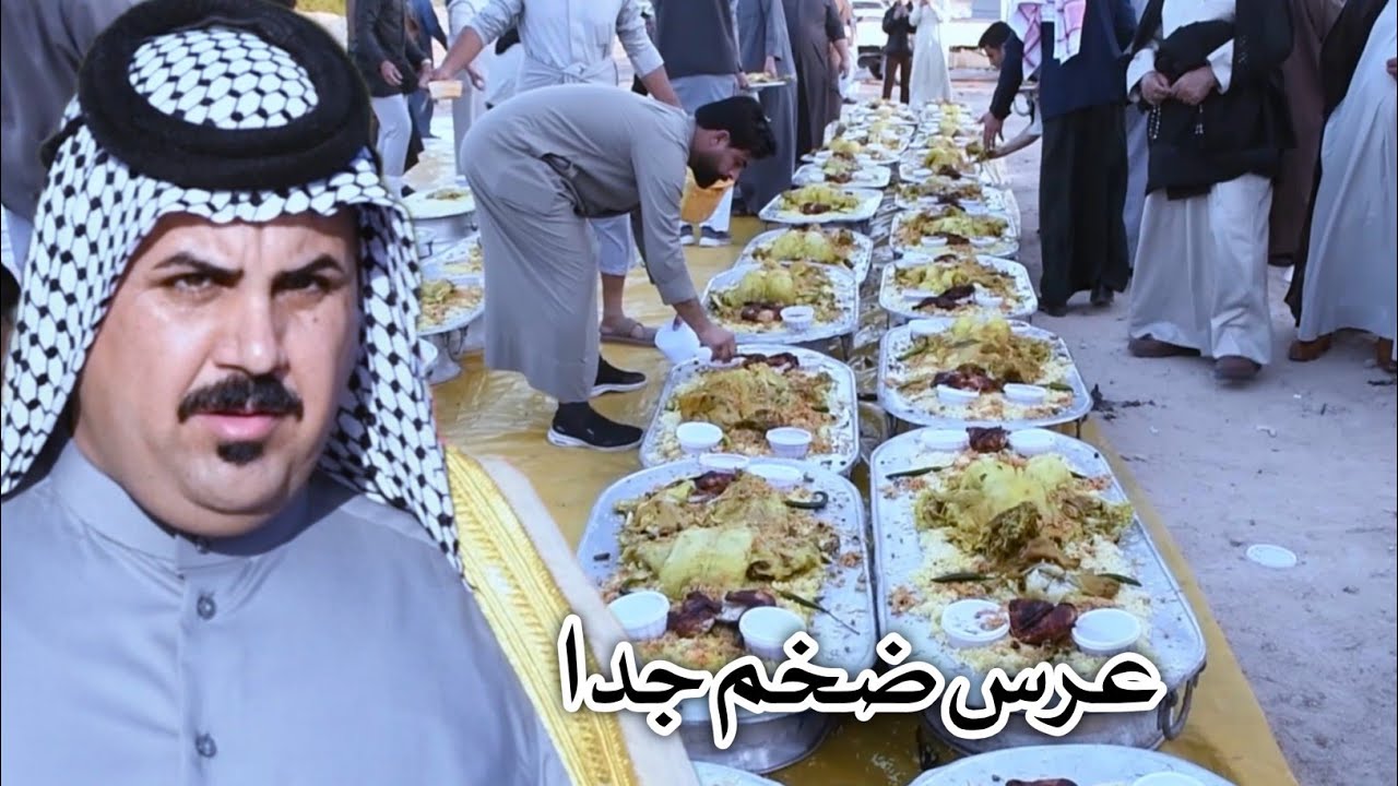 اضخم عزوبيه لبني سعيد في سفوان حفل زفاف عباس السعيدي // شوفو العزوبيه 