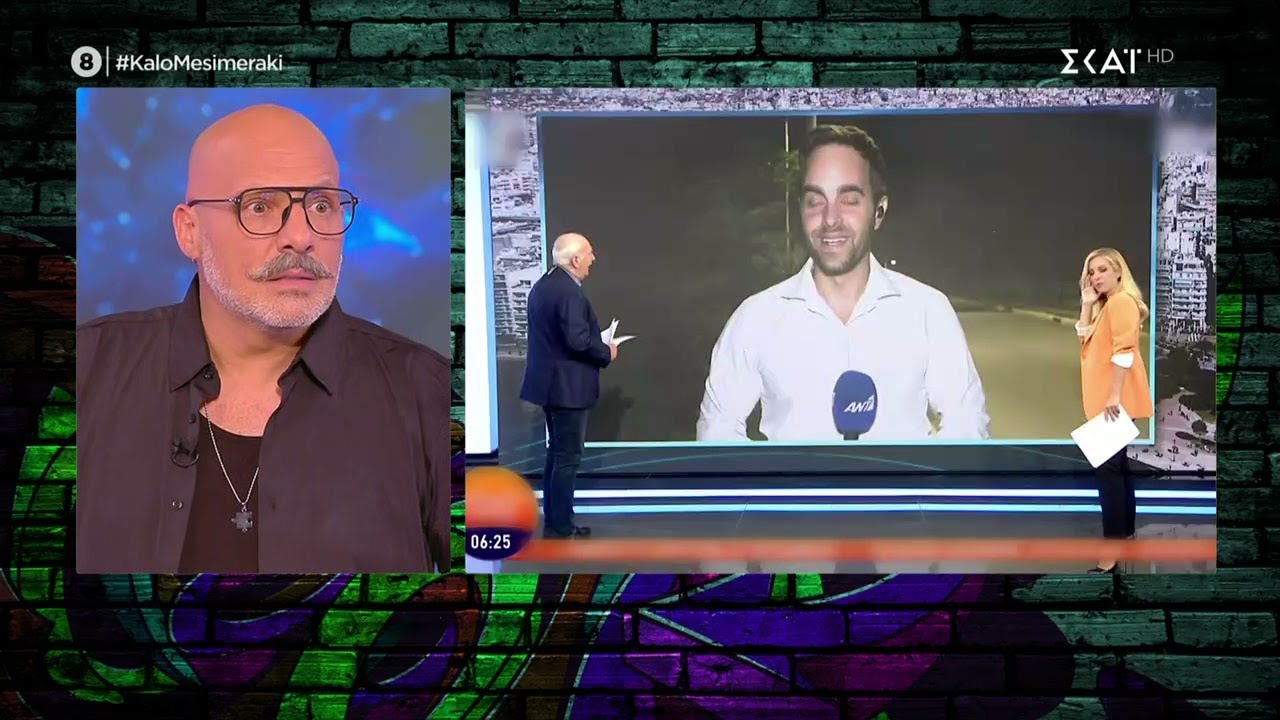 Χρυσή Τηλεόραση - Μέρος Γ' | Καλό Μεσημεράκι | 21/09/2022