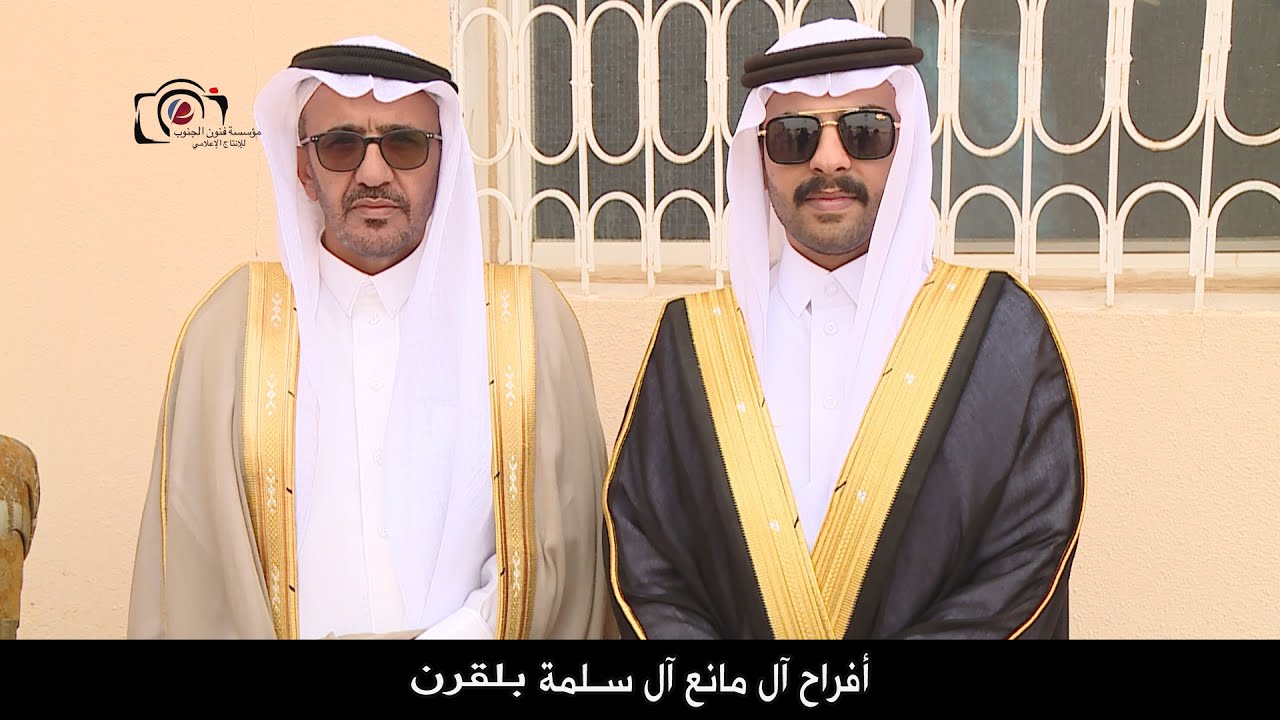 حفل زواج حسام بن سالم بن حمدان آل مانع القرني