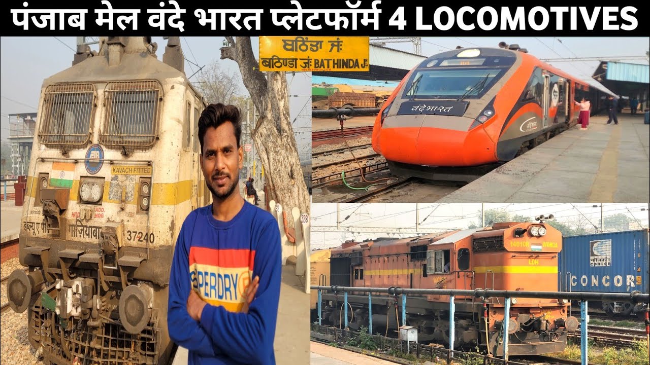 Bahot Ziyada Late Hui Punjab Mail Patalkot Aur Vande Bharat Khali Ja Rahi Ha Bathinda Junction 