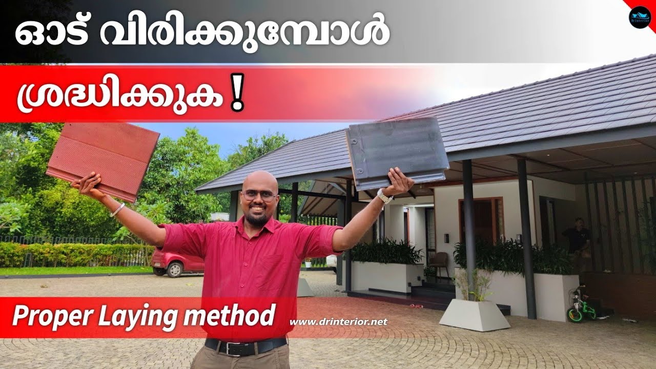 ഓട് എങ്ങനെ വിരിക്കണം|Roof tile Installation|Roof tile laying method|Roofing ideas|Dr. Interior