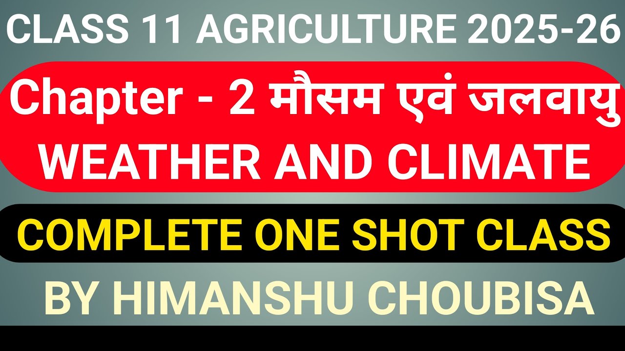 Class 11 Agriculture Chapter 2 मौसम एवं जलवायु | Oneshot By HIMANSHU CHOUBISA