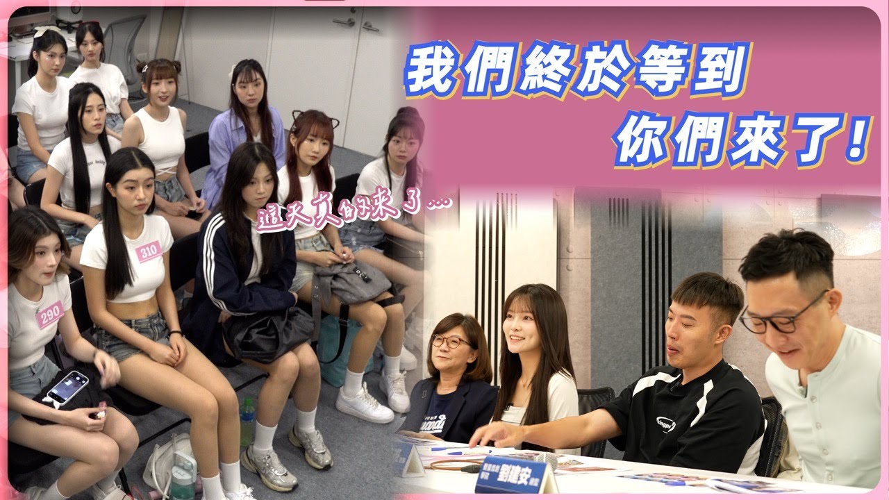 《2025 Fubon Angels mini》ep.1｜渴望成為天使