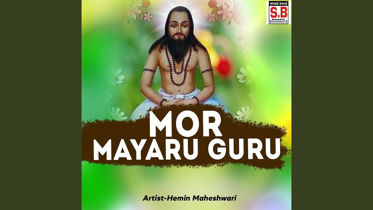 Mor Mayaru Guru