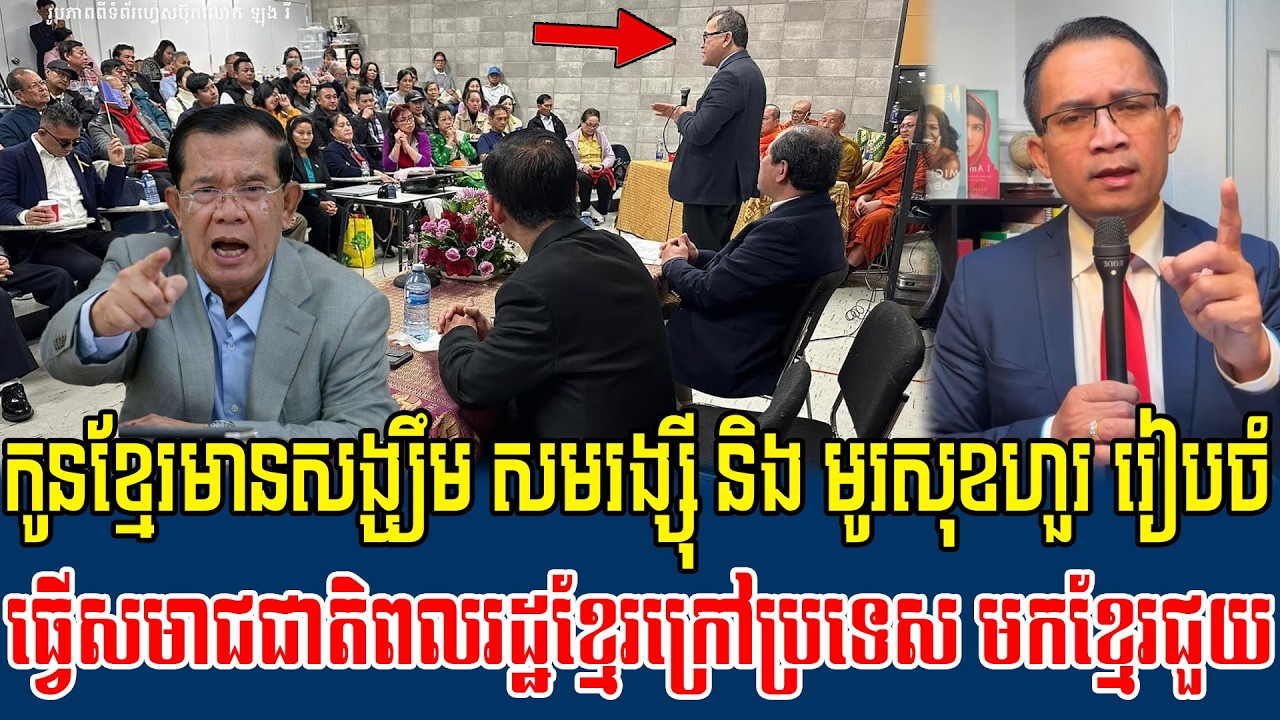 11/02/2026 Mr  Muong Nareth Live Talk Show Khmer News Update  Cambodia Thailand border dispute