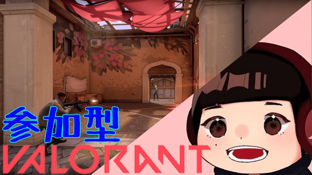 【#参加型】初見さん・初心者さんを歓迎しています。アンレorコンペ※概要欄確認必須【PC版#VALORANT】