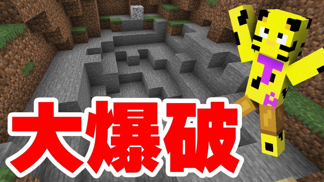 【アツクラ】誰かに荒らされました。怒っています。PART5【マイクラ】