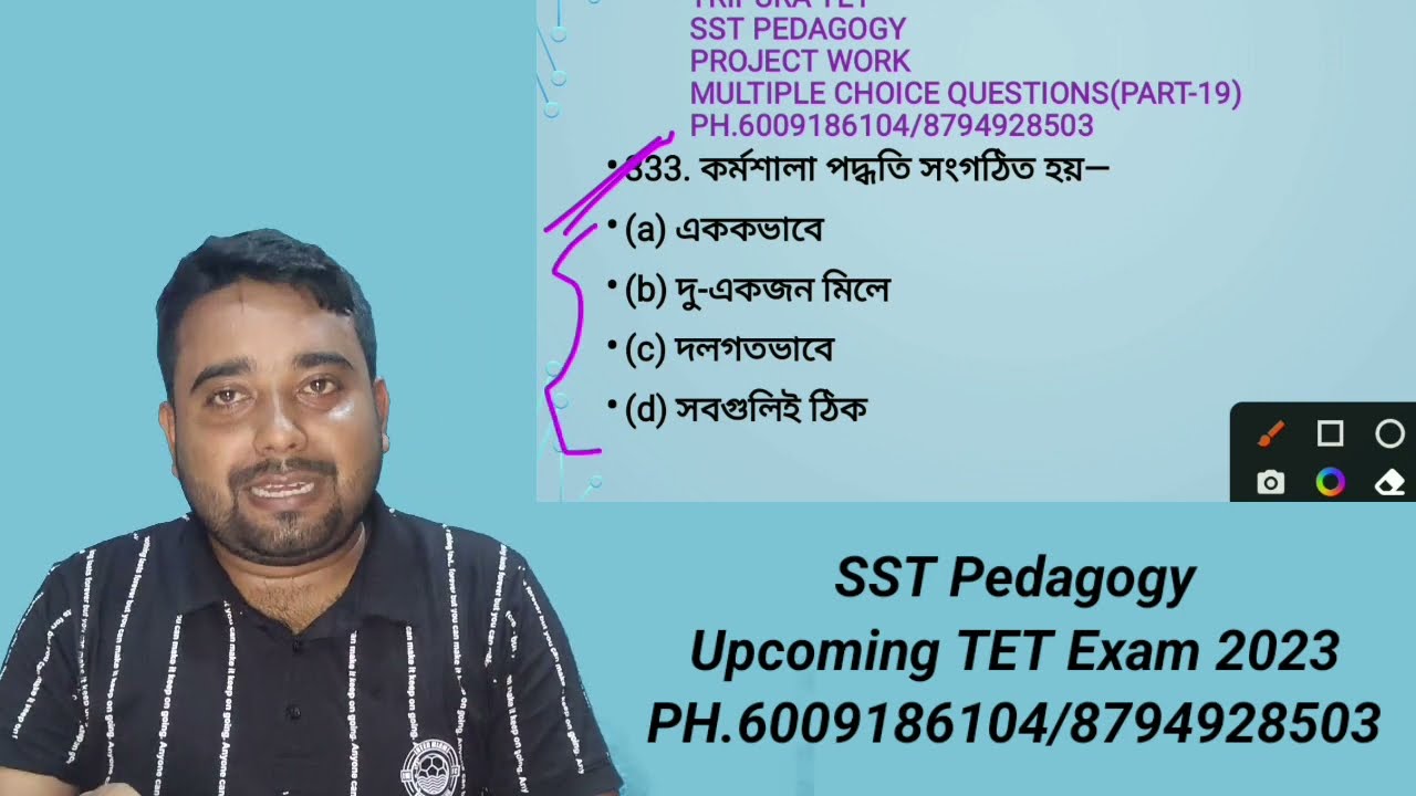 TET-2 || SST Pedagogy || Part-19 || Teaching Aids or Learning Resources  || MCQ || #tet