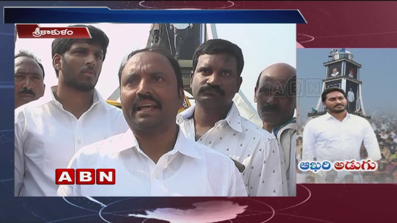 YS Jagan to End Padayatra With Public Meeting Today | Praja Sankalpa Yatra | ABN Telugu