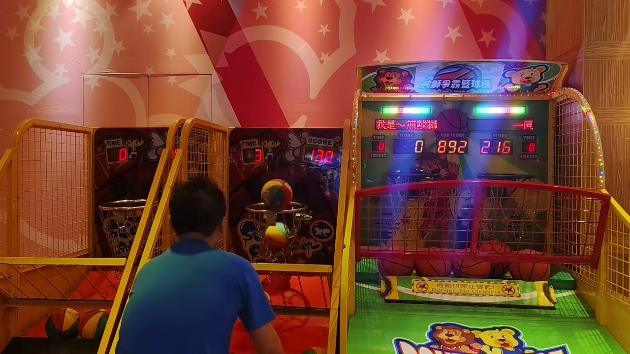 20250912@湯姆熊淡水大都會店yoyo 街頭投籃機XS版7顆🏀再創生涯新高程度