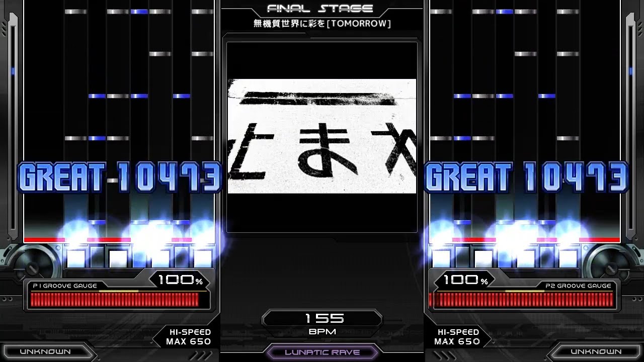 [BMS] 味難易度表2025 ★★★★★ 5つ星