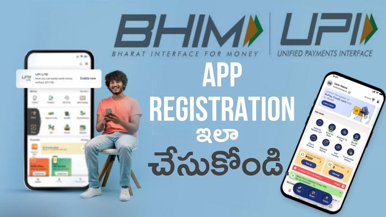 How to Register BHIM UPI App In Telugu 2024| BHIM APP Registration Process in Telugu| BHIM UPI LINK