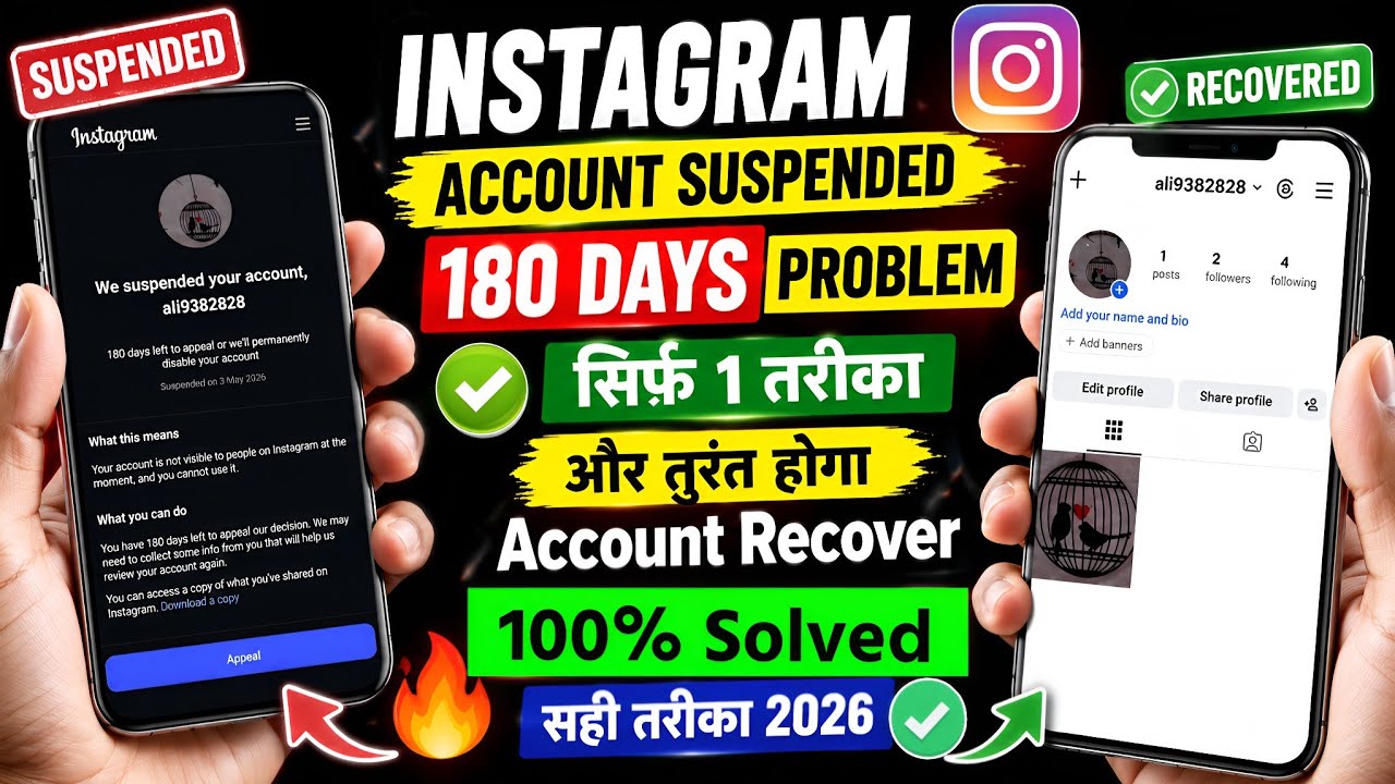 How to fix we suspended your account instagram 180 days problem 2026 | instagram account suspended