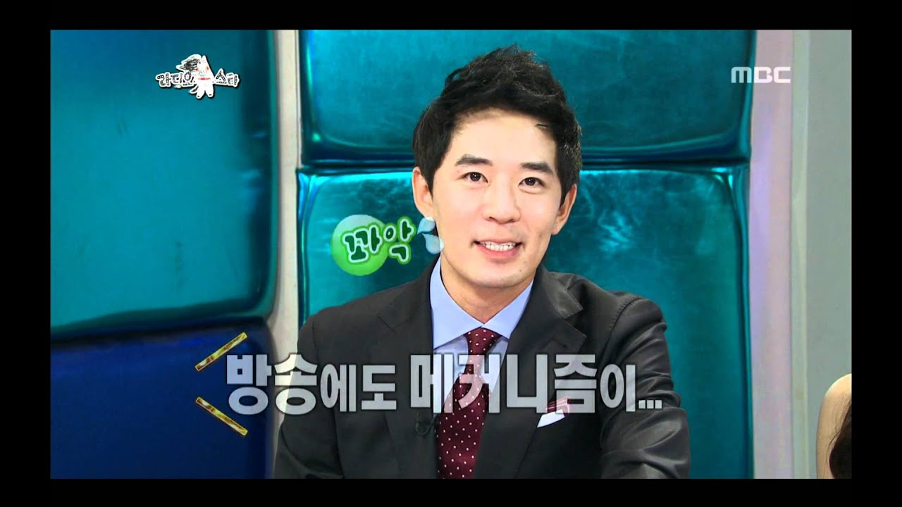 The Radio Star, Boom, Dynamic Duo, Suzy(3), #11, 붐, 다이나믹 듀오, 수지(3) 20111005