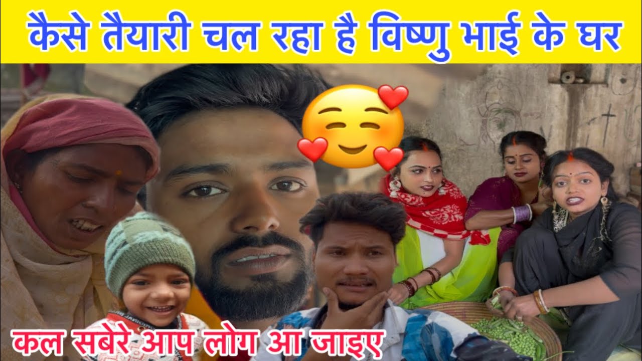 विष्णु राज कैसा तैयारी किए हैं दो साल बाद #ruptaravlogs 