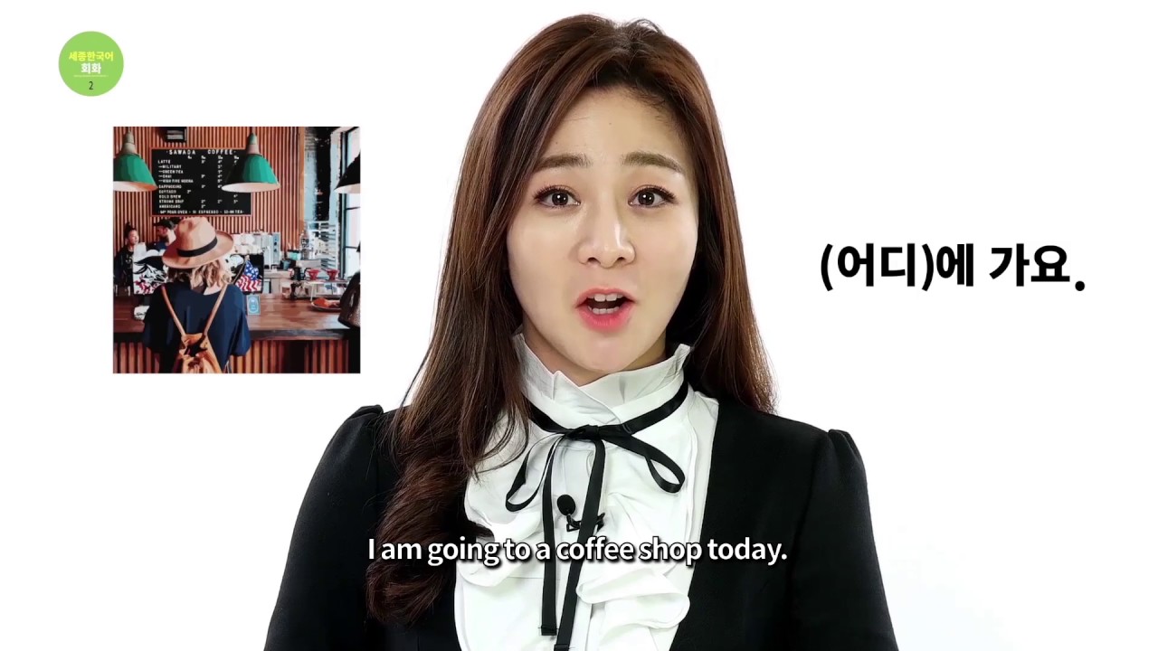 Sejong Korean Conversation 1 (Ch.2 place names)_Eng