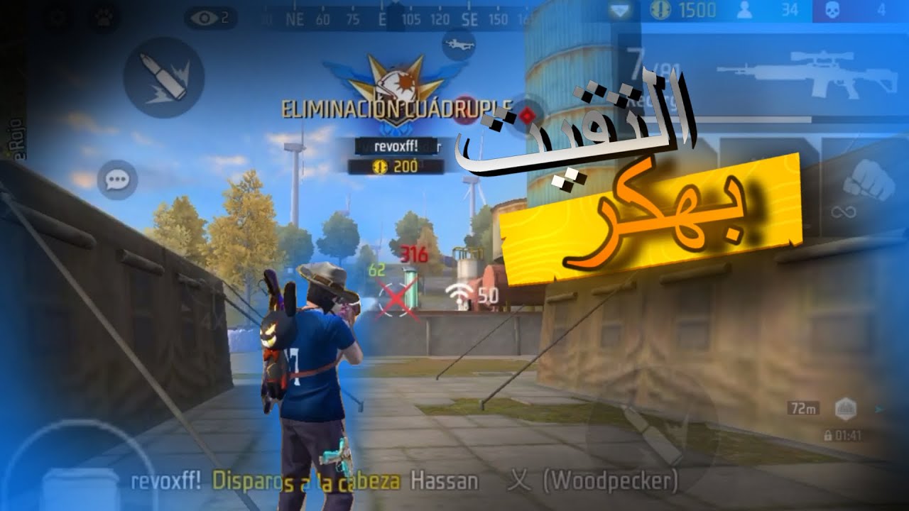 🔥solo squad 🔥free fire