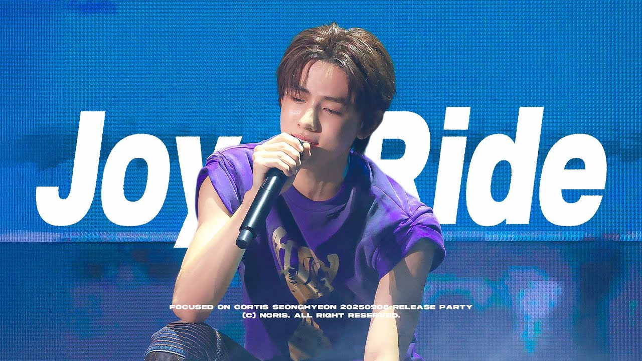 [4K] 20250908 JoyRide | release party | 성현 (CORTIS SEONGHYEON) FOCUS CAM