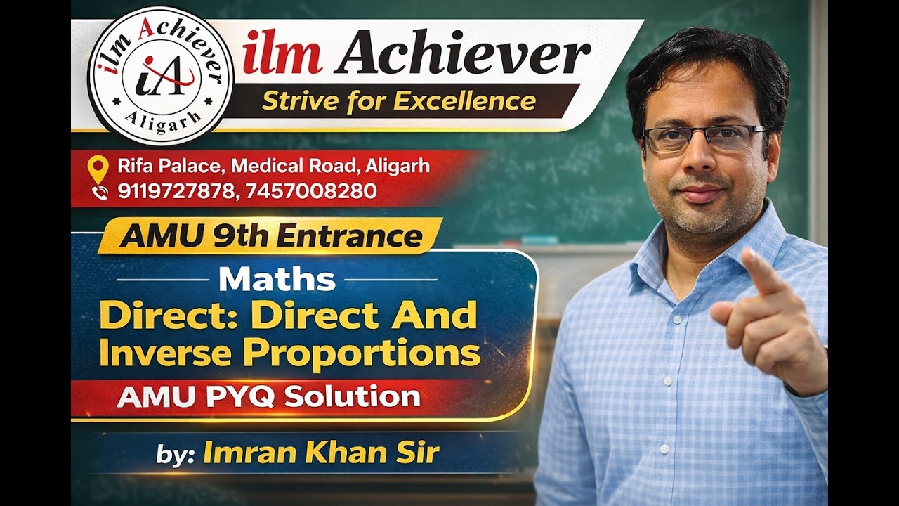 Direct and Inverse Proportions | Maths | AMU 9th Entrance PYQ by Imran Khan | ilm Achiever Coaching