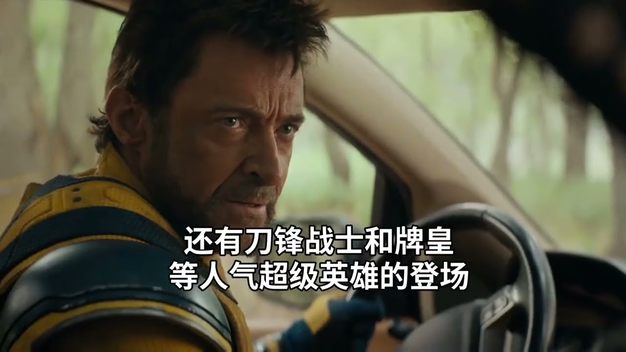 《刀锋战士》要来了？刀哥登场《死侍3》，网友感叹比蜘蛛侠精彩