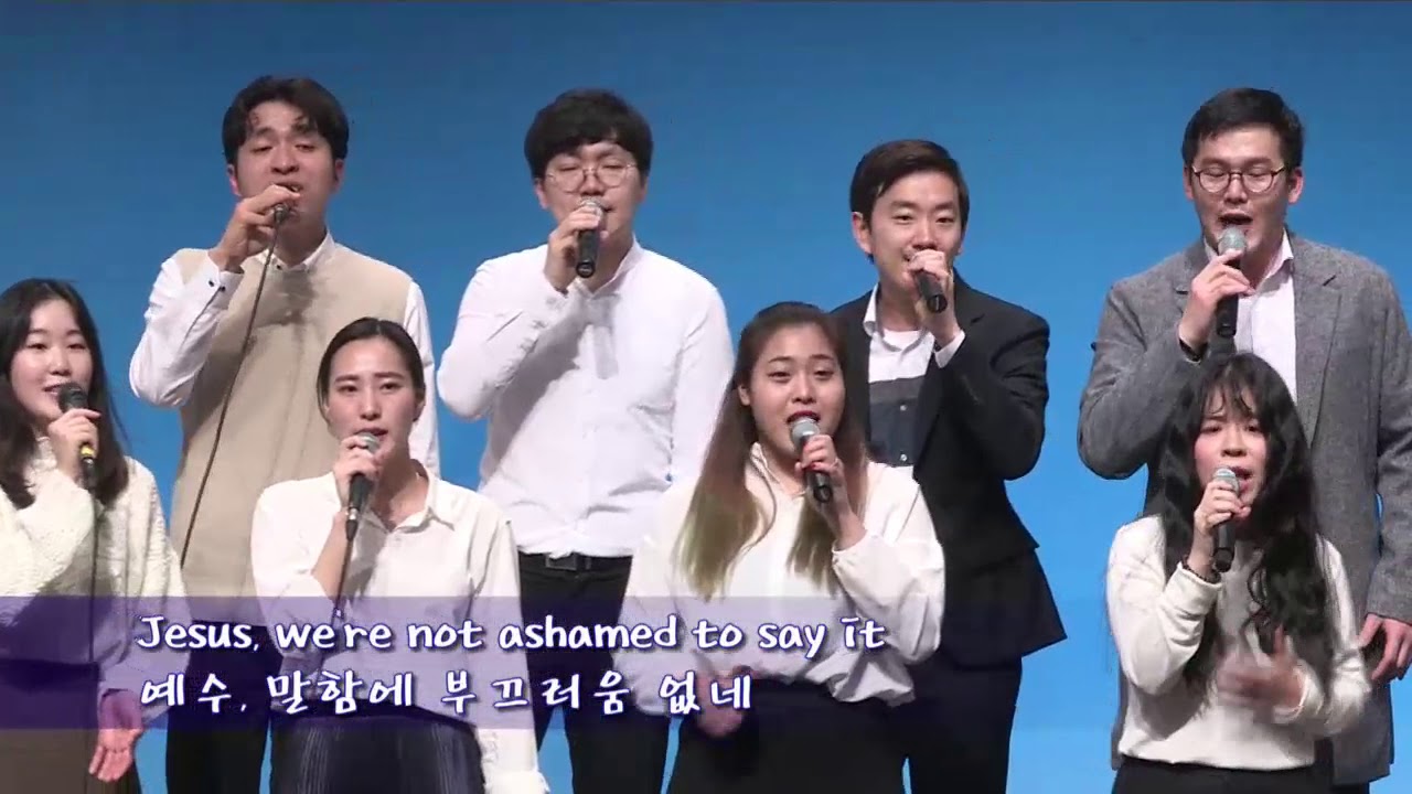 Your Name Is Great - 스페라레[지구촌교회]